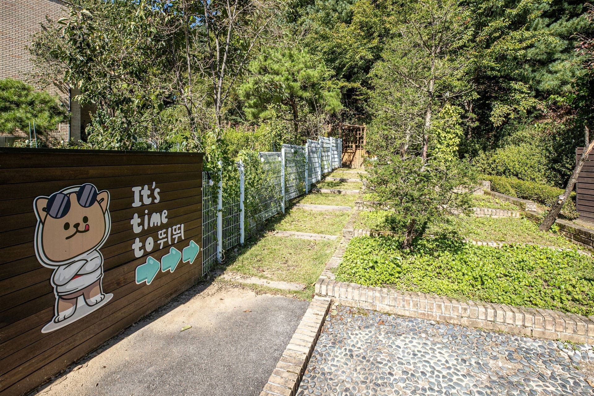 GLAMDOG 청평점 gallery 3